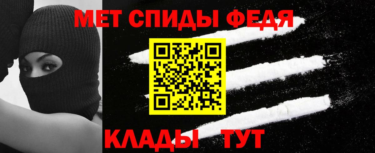 Amphetamine  Амфетамин Premium  Амфетамин  hydra   Вход с VPN  Нефтекамск 