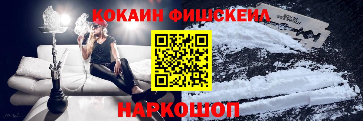 Cocaine  Вход с VPN  Нефтекамск  Кокаин Боливия 