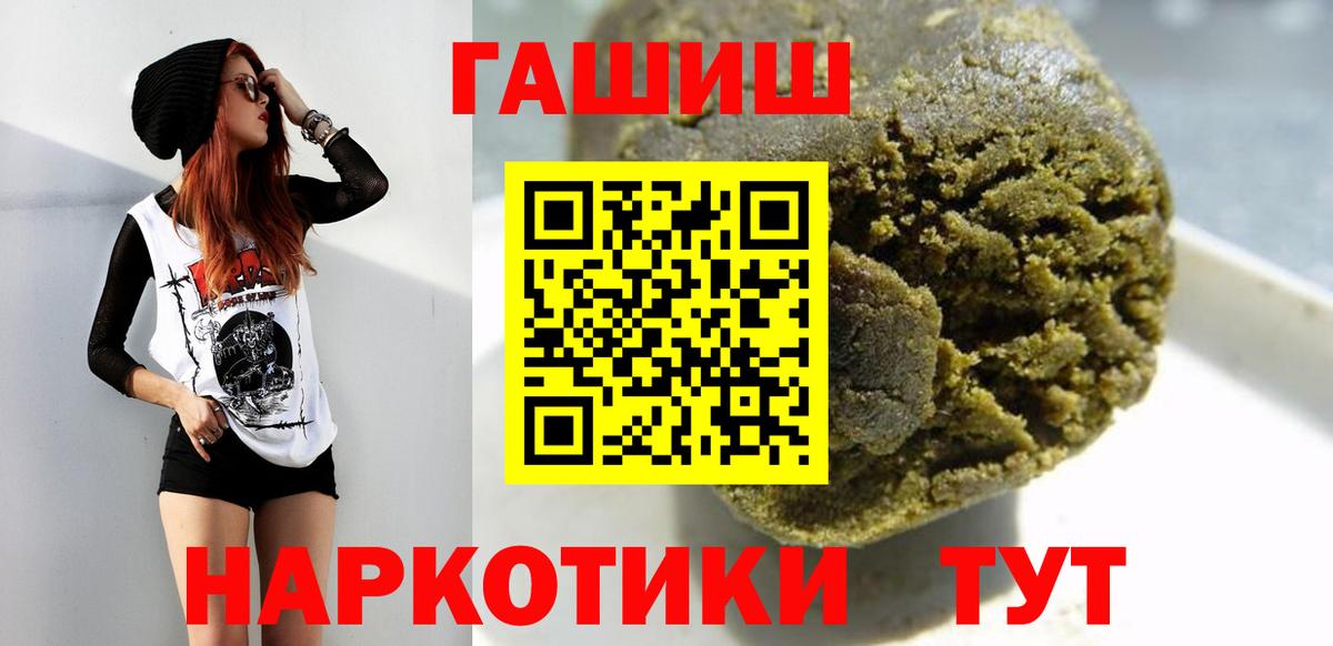 Гашиш hashish  Вход с VPN  ГАШ  Нефтекамск  ГАШ AMNESIA HAZE 