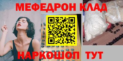 МДМА Уссурийск