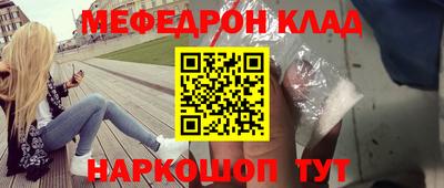 молекула духа Усть-Джегута