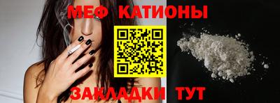 молекула духа Усть-Джегута