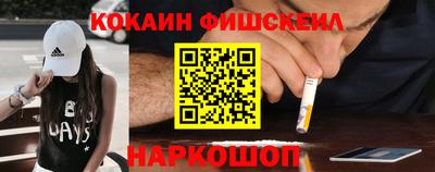 мяу мяу мука Усть-Илимск