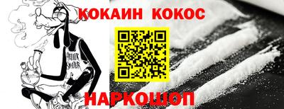 мяу мяу мука Усть-Илимск