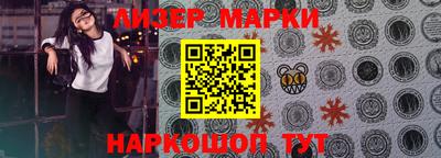 мефедрон Чебаркуль