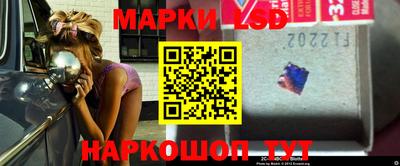 МДМА Уссурийск