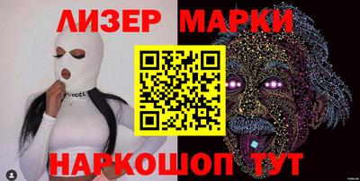 молекула духа Усть-Джегута