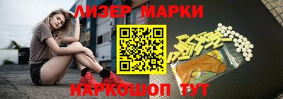 мяу мяу мука Усть-Илимск