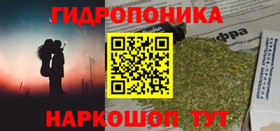 МДМА Уссурийск
