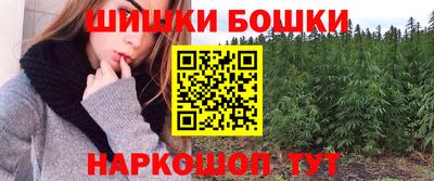 молекула духа Усть-Джегута