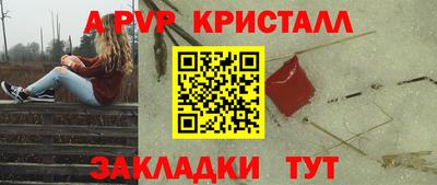 МДМА Уссурийск