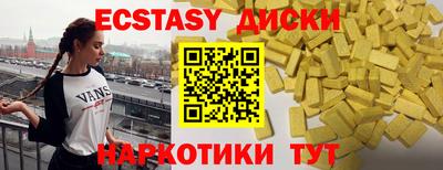 мяу мяу мука Усть-Илимск