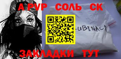 мяу мяу мука Усть-Илимск