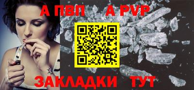 молекула духа Усть-Джегута