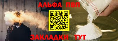 мяу мяу мука Усть-Илимск