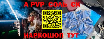 мефедрон Чебаркуль