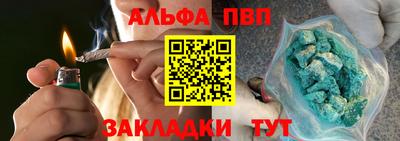 трава Чебоксары