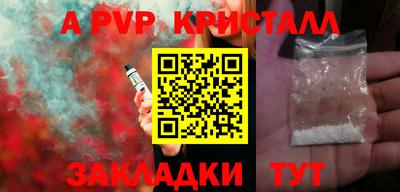 мяу мяу мука Усть-Илимск
