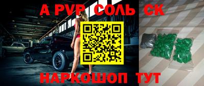 мяу мяу мука Усть-Илимск