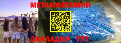 МДМА Уссурийск