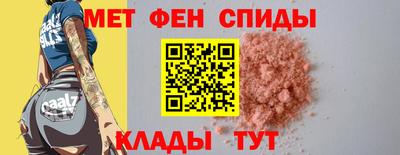 молекула духа Усть-Джегута