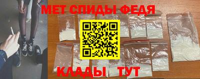 МДМА Уссурийск