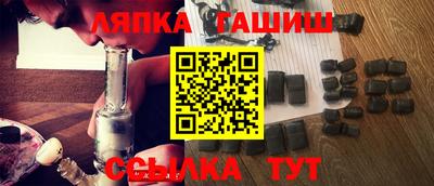 молекула духа Усть-Джегута