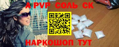 молекула духа Усть-Джегута