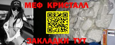 молекула духа Усть-Джегута