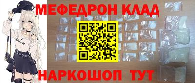 молекула духа Усть-Джегута