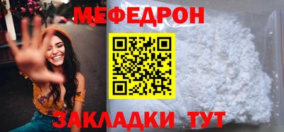 молекула духа Усть-Джегута