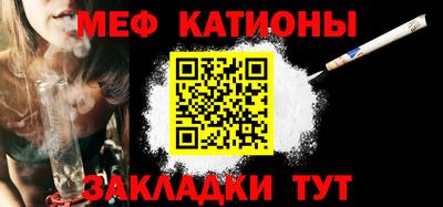 мяу мяу мука Усть-Илимск