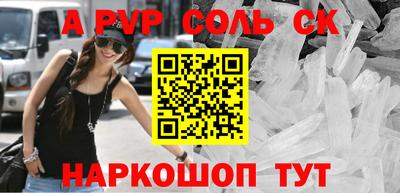 МДМА Уссурийск