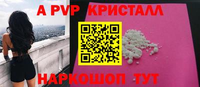 мяу мяу мука Усть-Илимск