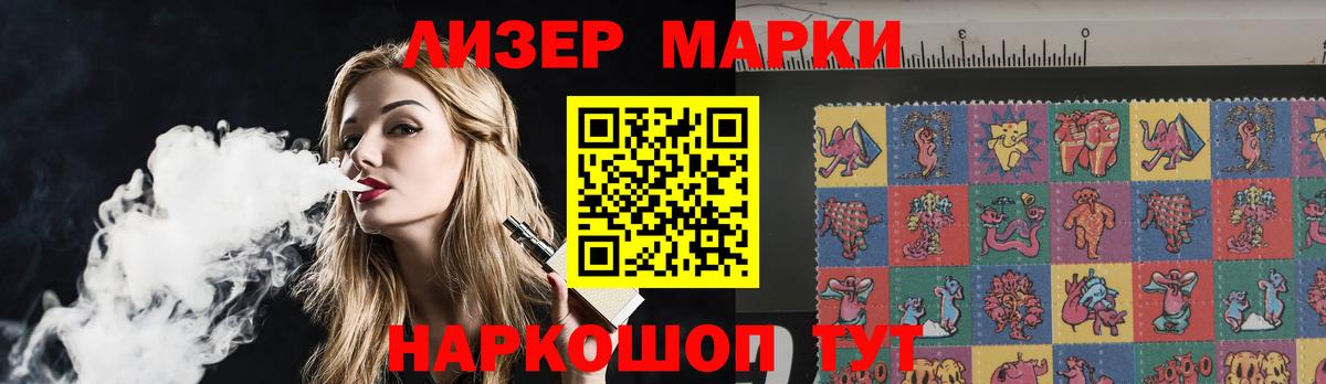 Лсд 25 экстази ecstasy Нефтекамск