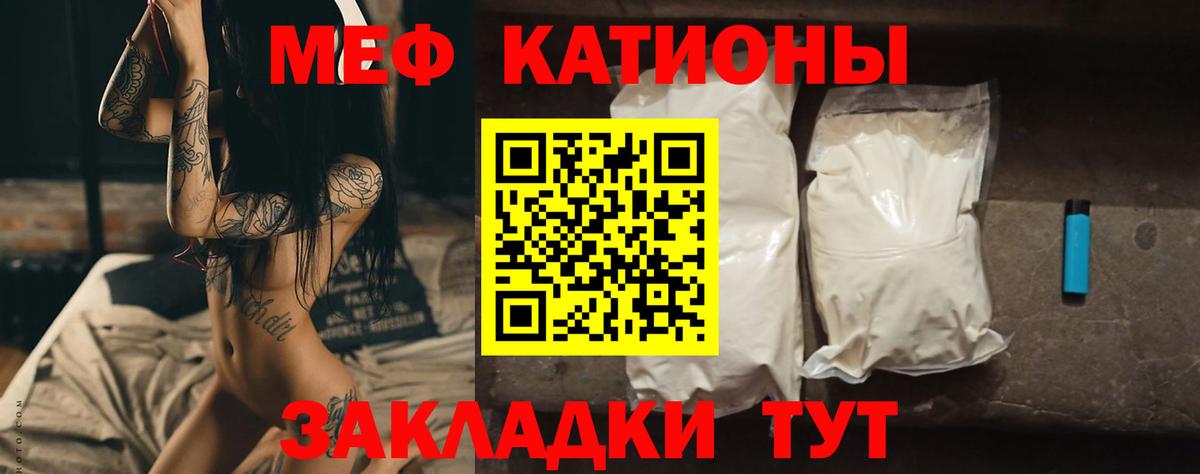 МЕФ мука Нефтекамск