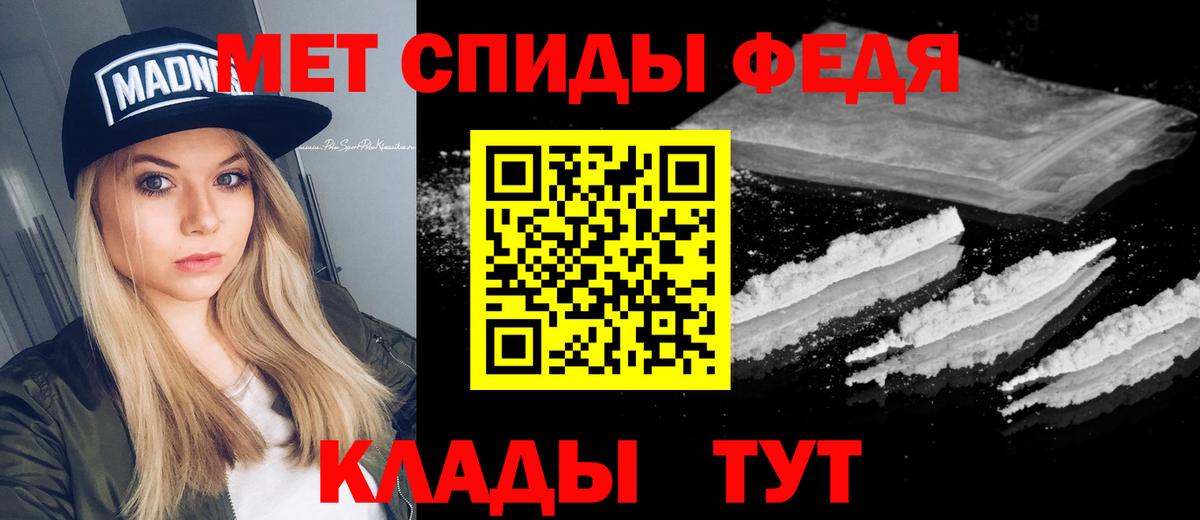 Первитин Декстрометамфетамин 99.9% Нефтекамск