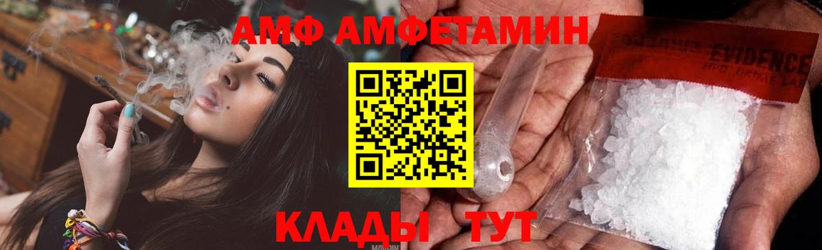 Метамфетамин пудра  Вход с VPN  Нефтекамск 