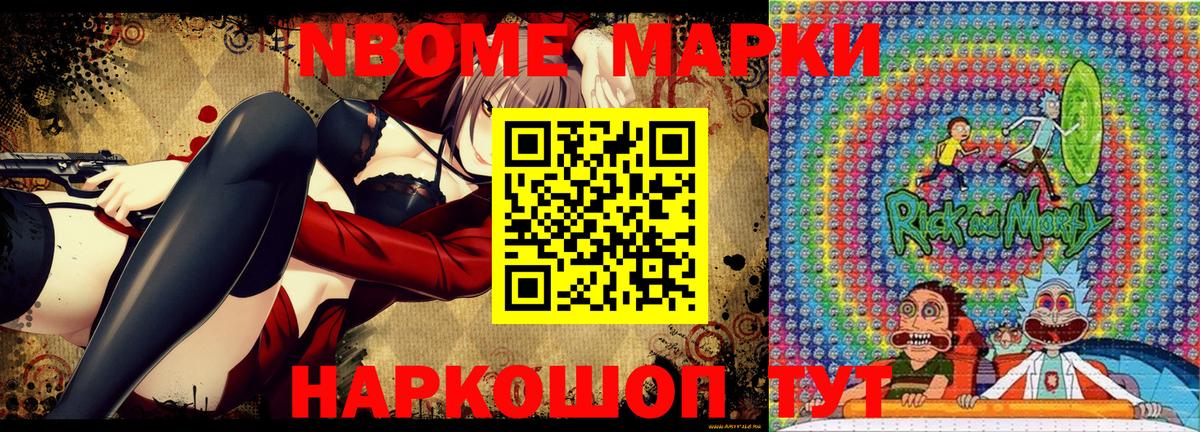 Нефтекамск  Наркотические марки 1,8мг  Вход с VPN 