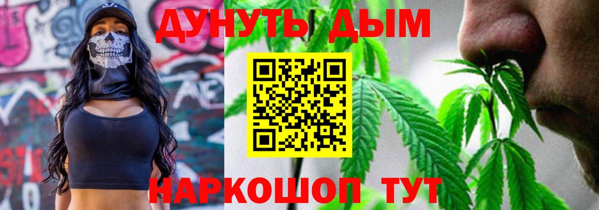 Каннабис индика  Марихуана White Widow  Нефтекамск  МАРИХУАНА AK-47  Шишки марихуана конопля  Вход с VPN 